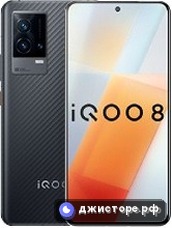 vivo iQOO 8 — главное фото