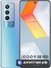 vivo iQOO 9 SE — главное фото