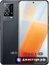 vivo iQOO 9 — главное фото