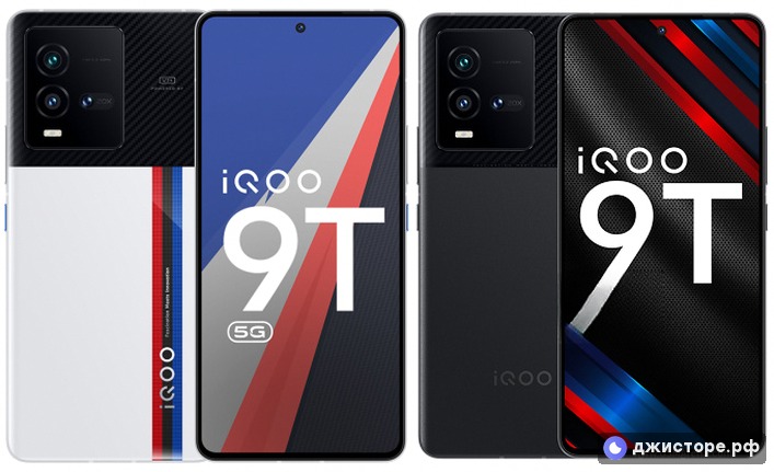 vivo iQOO 9T — фото 1