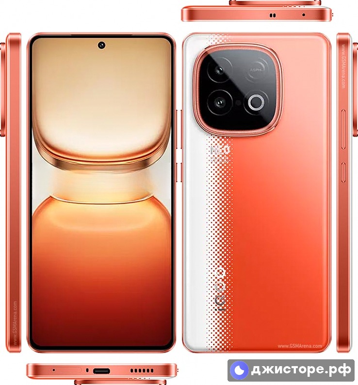 iQOO Neo 10