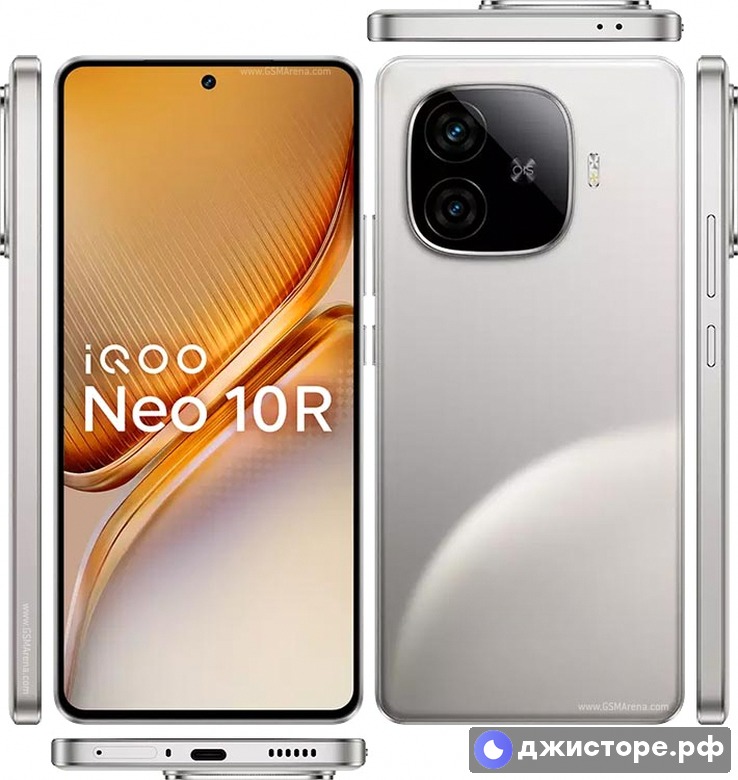 iQOO Neo 10R