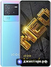 vivo iQOO Neo 6 — главное фото