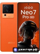 vivo iQOO Neo 7 Pro — главное фото