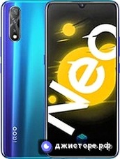 vivo iQOO Neo 855 Racing — главное фото