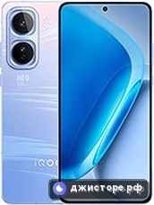 iQOO Neo11 (China)