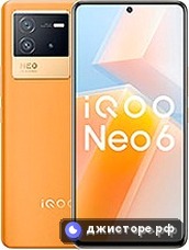 vivo iQOO Neo6 (China) — главное фото