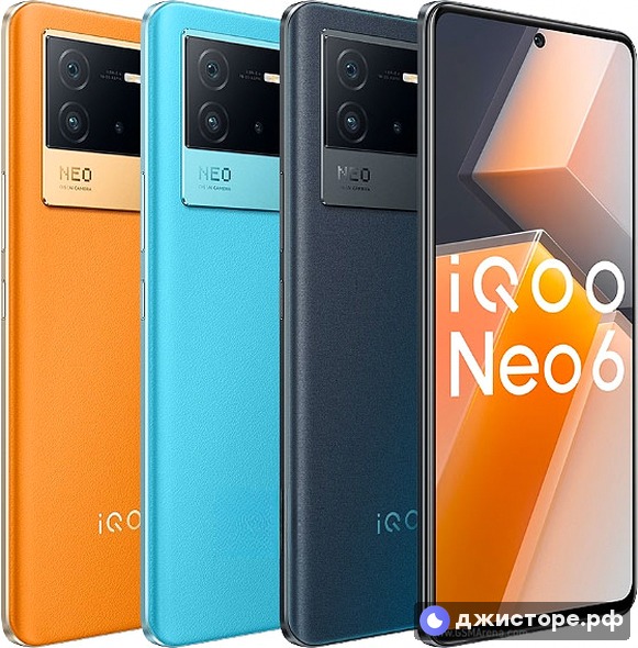vivo iQOO Neo6 (China) — фото 1