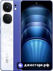 vivo iQOO Neo9S Pro — главное фото
