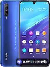 vivo iQOO Pro — главное фото