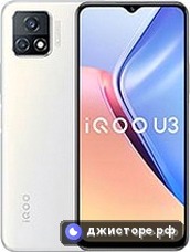 vivo iQOO U3 — главное фото
