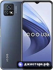 vivo iQOO U3x — главное фото