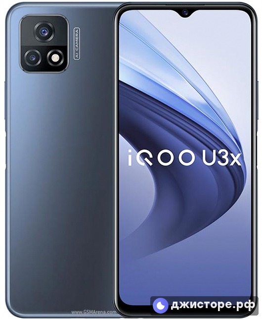 vivo iQOO U3x — фото 1