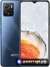 vivo iQOO U5x — главное фото