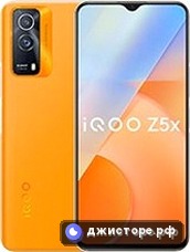 vivo iQOO Z5x — главное фото