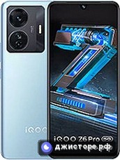 vivo iQOO Z6 Pro — главное фото