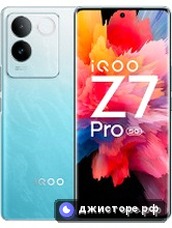 vivo iQOO Z7 Pro — главное фото