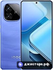 vivo iQOO Z9 Turbo Endurance — главное фото