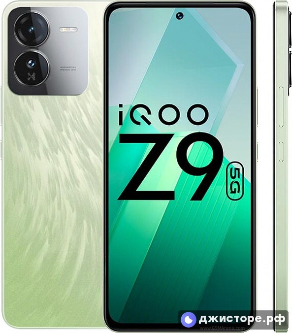 iQOO Z9