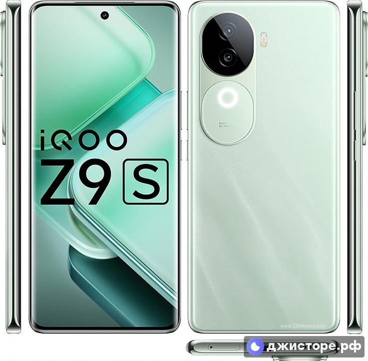 iQOO Z9s