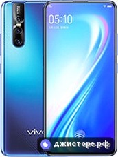 vivo S1 Pro (China) — главное фото
