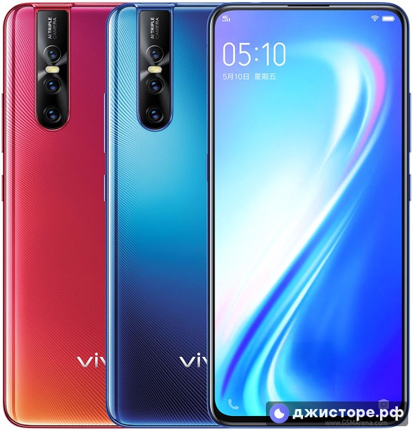 vivo S1 Pro (China) — фото 1