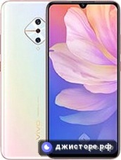 vivo S1 Pro — главное фото