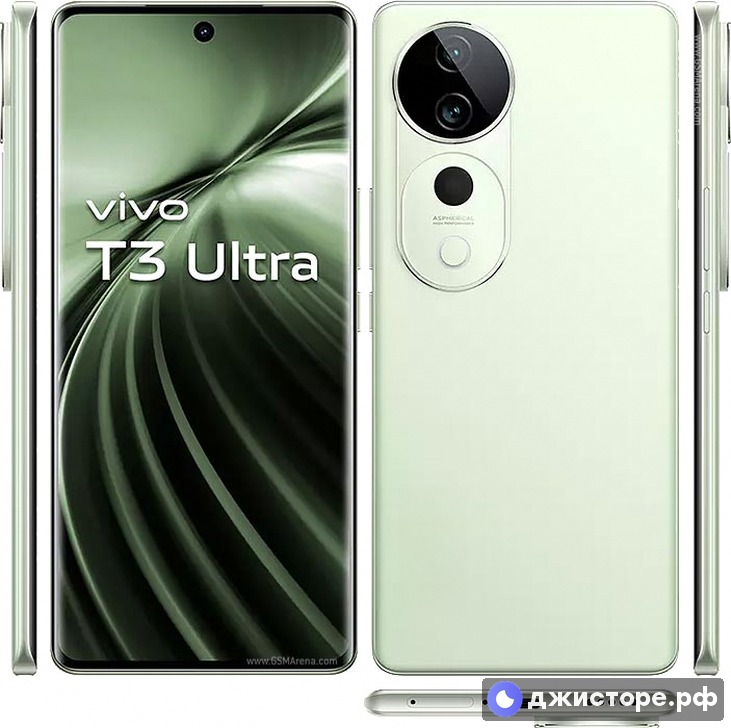 T3 Ultra