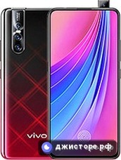 vivo V15 Pro — главное фото