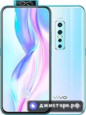 vivo V17 Pro — главное фото