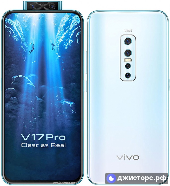 vivo V17 Pro — фото 1