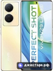 vivo V29 Lite — главное фото