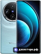 vivo X100 Pro — главное фото