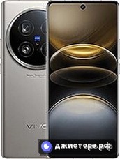 X100 Ultra