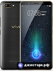 vivo X20 Plus UD — главное фото
