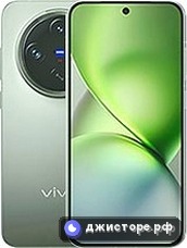 X200 Pro mini