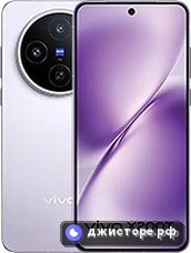 X200T