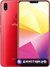 vivo X21i — главное фото