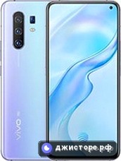 vivo X30 Pro — главное фото