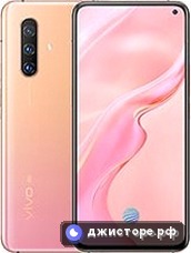 vivo X30 — главное фото