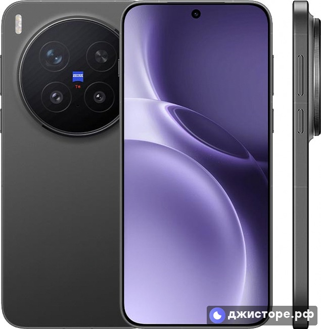 X300 Pro
