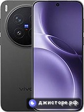 X300 Pro