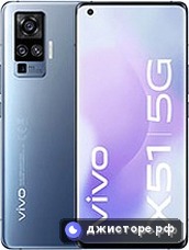 vivo X51 5G — главное фото