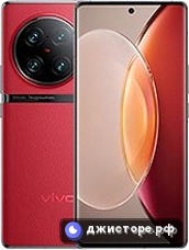 vivo X90 Pro — главное фото