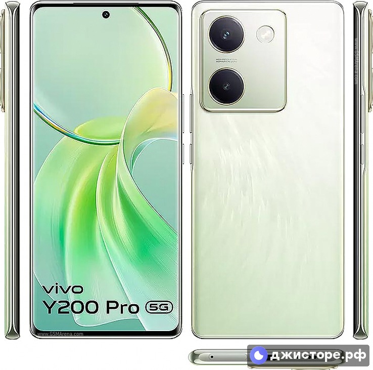 Y200 Pro