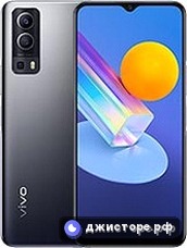vivo Y52 5G — главное фото