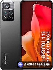 Xiaomi 11i HyperCharge 5G — главное фото