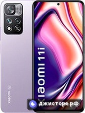 Xiaomi 11i — главное фото