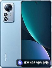 Xiaomi 12 Pro (Dimensity) — главное фото