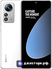 Xiaomi 12S Pro — главное фото